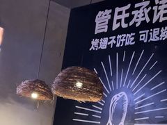 -管氏翅吧(台湾街店)