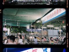 -疍家人黄记海鲜火烧烤