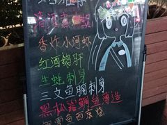 -熊藏居酒屋(kkone店)