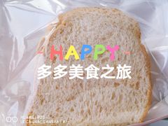 -黑草莓(重庆路店)