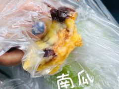-沈记青团