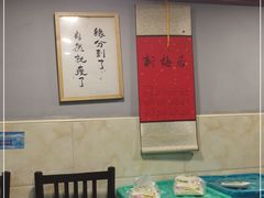 大堂-新梅居(宁海东路店)