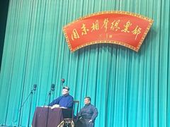 -周末相声俱乐部