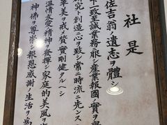 -丰田产业技术纪念馆