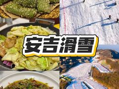 -食光慢宴·安吉土菜馆