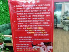 -益康盲人推拿按摩(长虹店)