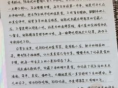 -天山海世界