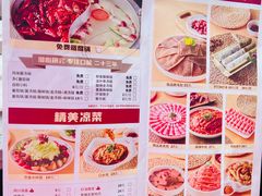 -蜀留香火锅·始于1999·原四川老火锅(白堤路店)