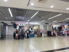 -百荣世贸商城