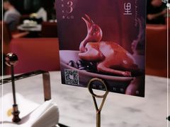 -蝴蝶里·粤菜·点心(龙湖天街&滨江店)