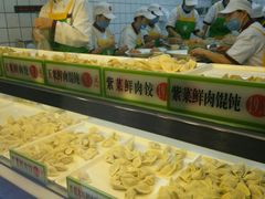 -袁记云饺(邯郸路店)