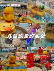 -嘻鸭涂(龙华·九方店)