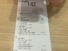 -麦当劳(新濠影汇店)