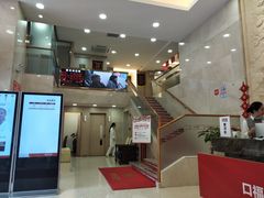 -好大夫口腔(广州店)