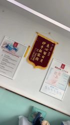 -痘博士天津·全国连锁祛痘机构