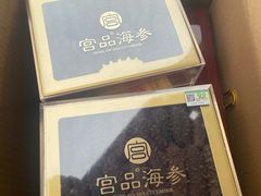 -宫品海参专卖店(黄浦老西门店)