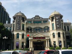 -城南往事·鲁菜济南菜(长清园博园恒大绿洲店)