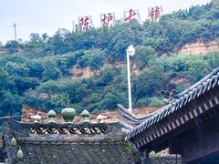 -陈炉古镇