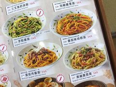 菜单-萨莉亚意式餐厅(彩悦城店)
