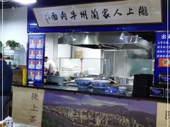 -陇上全荟兰州传统牛肉面(延吉路店)