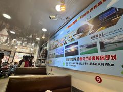 -老舅老蒙肉饼非遗店(一店)