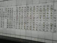 -重庆歌乐山烈士陵园