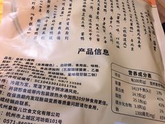 -皇饭儿·王润兴酒楼(河坊街店)