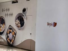 -龙湖重庆时代天街