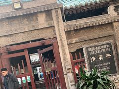 -大学习巷清真寺