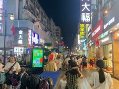 -白马步行街