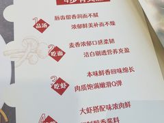 -子霖南山鲜虾面(南山总店)