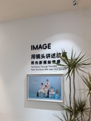 -爱儿美儿童摄影亲子馆(五路居店)
