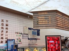 -眷茶(大卫城10楼店)