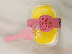 金枕头榴莲千层蛋糕-老婆很芒榴莲千层蛋糕(丽泽桥店)