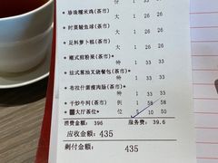 -和苑酒家·一线江景(星寰店)
