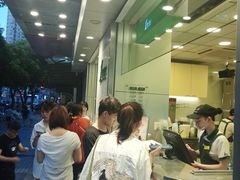 -1点点(新会店)