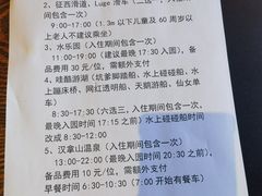 -长白山万达锦华套房酒店