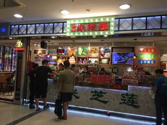 门面-美芝莲(东方宝泰店)
