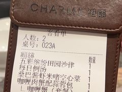 -港丽餐厅(龙之梦长宁店)