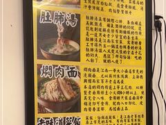 -三两春(浦三路店)
