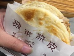 -魏家凉皮(中贸广场店)