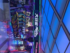 -大玩家(大连高新万达店)