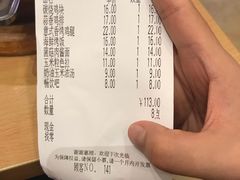 -萨莉亚意式餐厅(中北永旺店)