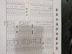 -裕德孚·非遗手切涮羊肉(东直门内大街店)