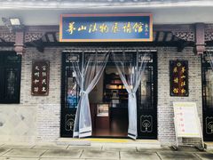 -句容茅山景区