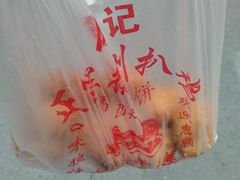 -陶记正宗德州扒鸡(科巷店)