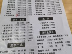 -华兴街自力面店