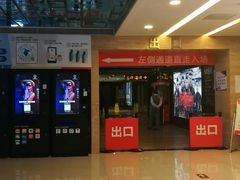 -保利国际影城(北京缤纷城店)