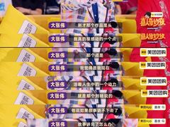-坑口(地铁站)