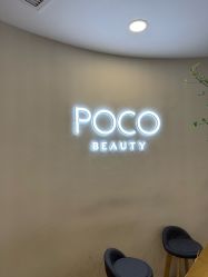 -POCO宝珂丽科技美肤